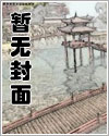 出家为尼后，摄政王手捧凤冠求入赘
